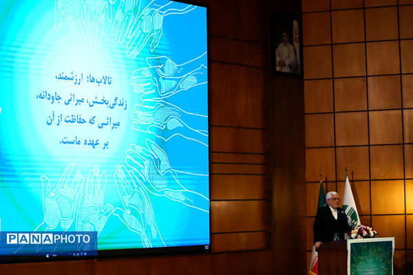 همایش بزرگداشت روز جهانی تالاب‌ها