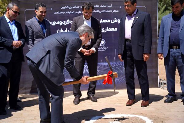 میزبان افتتاح مراکز نوآوری و آغاز ساخت بزرگترین مرکز دانشگاهی هوش مصنوعی کشور