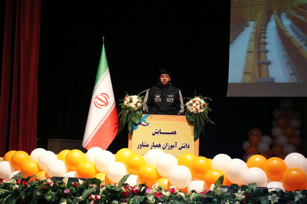 همایش دانش‌آموزان همیار مشاور آذربایجان‌شرقی