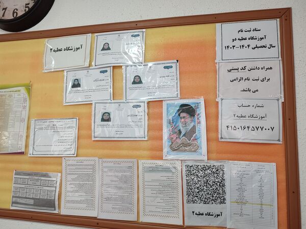 نوسازی و انجام اقدامات پروژه مهر در استقبال از بازگشایی مدارس در مدرسه عطیه شهرستان ملارد
