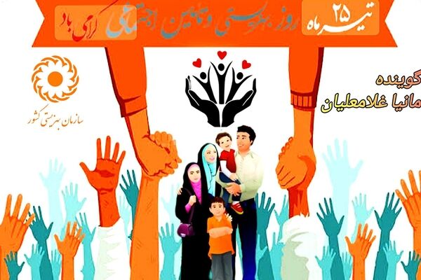سایه بان بی صدا و روایت حمایت و انسانیت