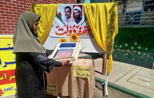 افتتاحیه آموزشگاه  سه کلاسه  دبستان دخترانه شهید نصرآبادی فیض آبادنیشابور 