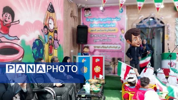 زنگ غنچه‌ها در اهواز