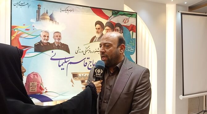 اختتامیه جشنواره فرهنگی ورزشی کارکنان نوسازی مدارس کشور در قم