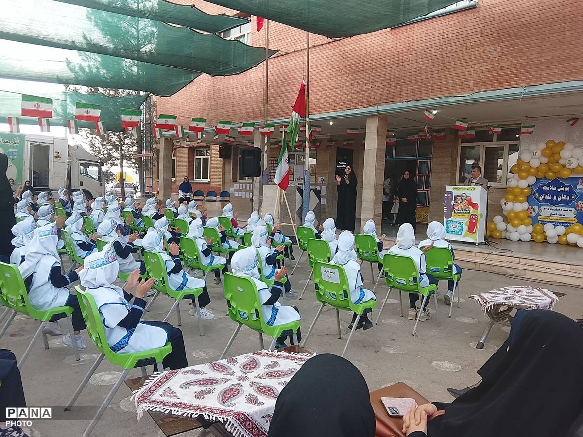 پویش سلامت دهان و دندان در مدرسه شهید هداوند میرزایی