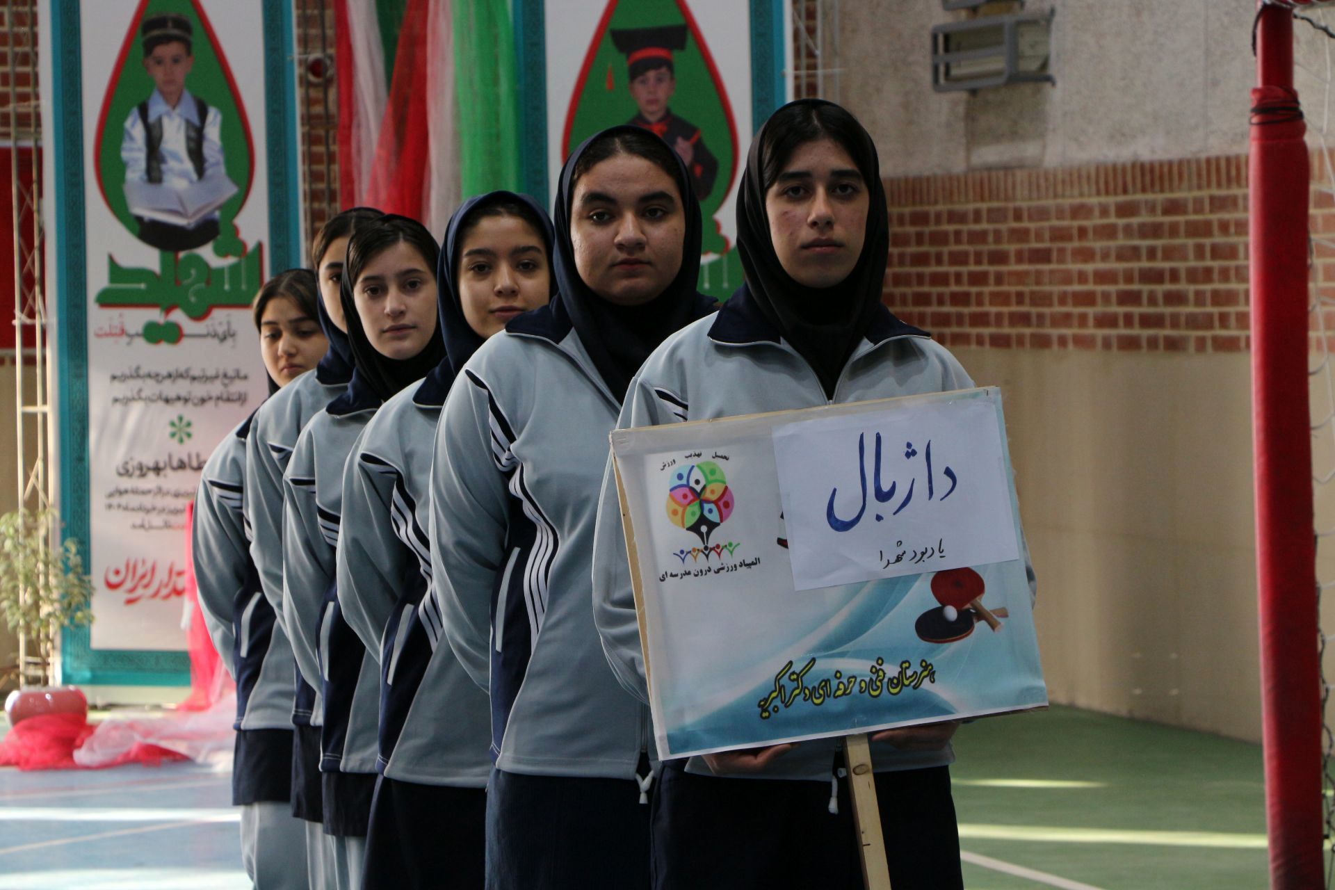 افتتاحیه برگزاری جام اقتدار ایران در استان آذربایجان شرقی