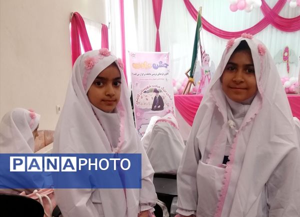 جشن عبادت در دبستان دخترانه تکتم