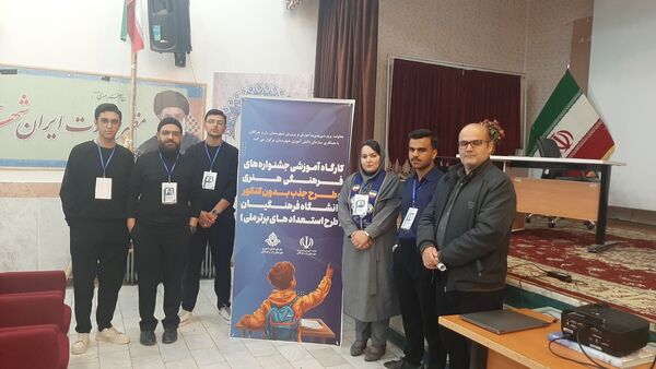 برگزاری کارگاه جشنواره‌های فرهنگی هنری