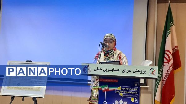 گردهمایی نویسندگان دهه هشتادی در تهران