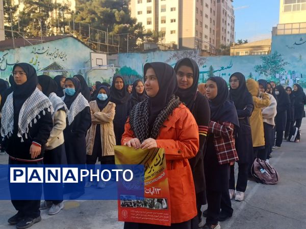 مراسم روز دانش‌آموز و ۱۳ آبان در دبیرستان شاهد تکتم