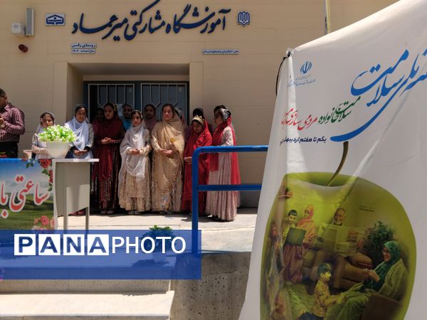 جشن هفته سلامت در روستای رفن