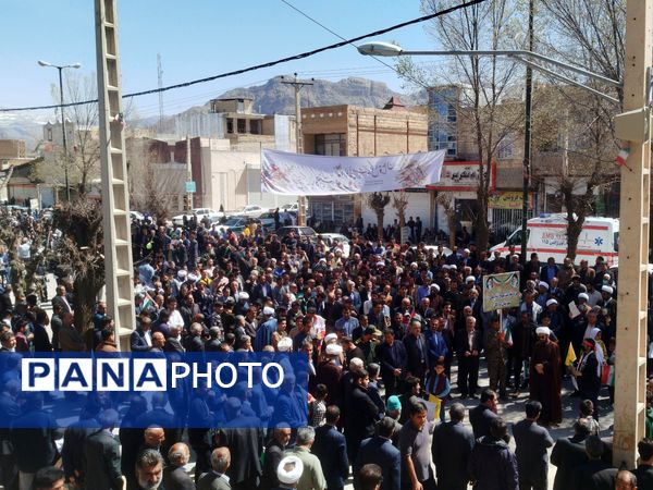 روز قدس؛ نماد وحدت و همدلی 