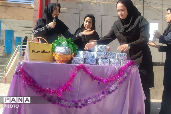 تقدیر از رتبه های برتر درسی در دبستان مریم بهارستان دو