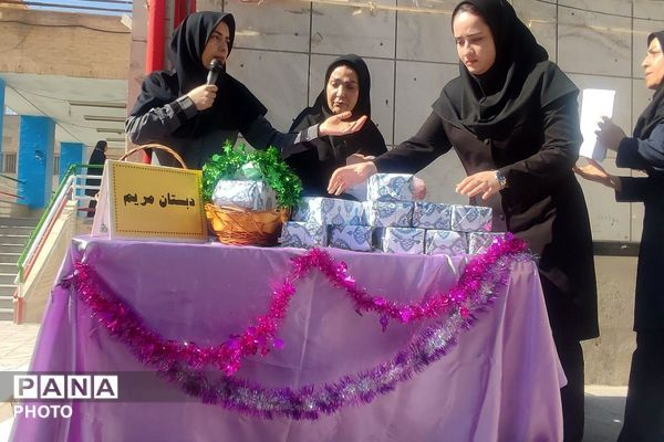 تقدیر از رتبه های برتر درسی در دبستان مریم بهارستان دو