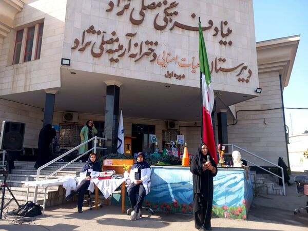 مسابقات بین مدرسه ای جام اقتدار ایران دردبیرستان دوره اول آرمینه مصلی نژاد ناحیه ۶