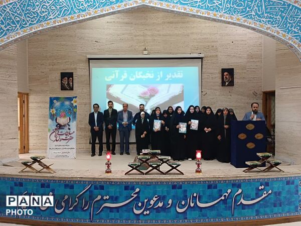 درخشش ستاره‌های قرآنی در آسمان ناحیه یک مشهد