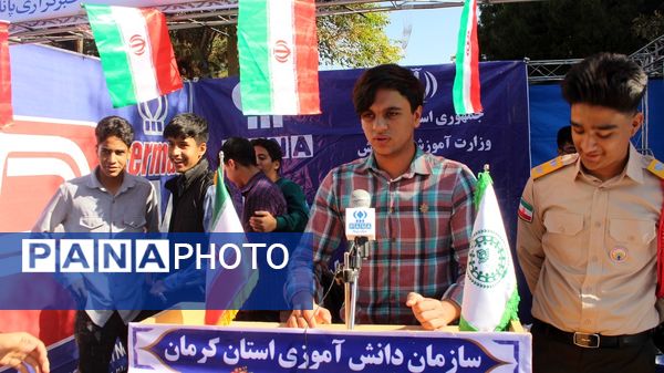 راهپیمایی 13 آبان در کرمان