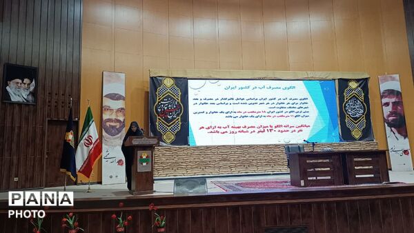 همایش «تبیین‌گران بصیر» در قم