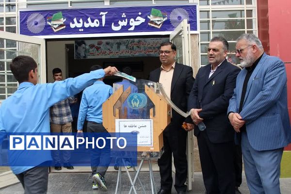 جشن عاطفه‌ها جشن همدلی دانش آموزان با دیگر کودکان نیازمند