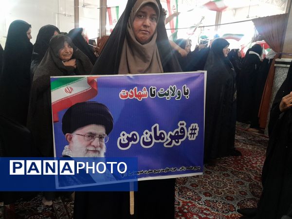 اجتماع زینبیون در زاوه