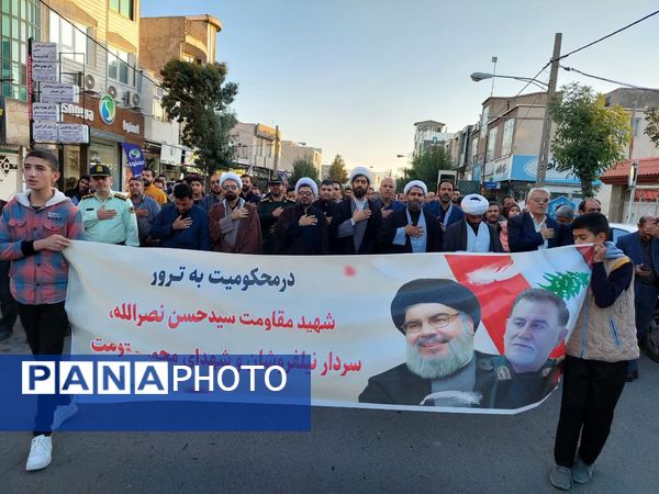 تجمع مردم خرمدره در محکومیت ترور شهید سیدحسن نصرالله
