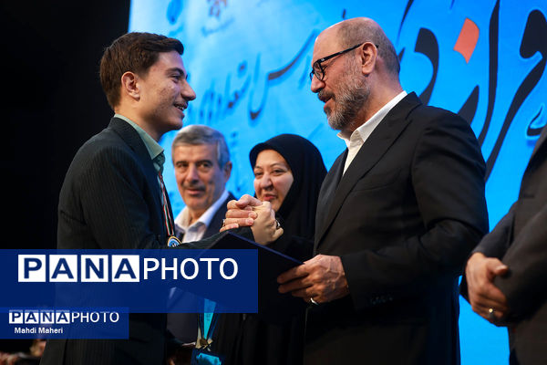 سی‌اُمین کنگره سراسری قرآن کریم سمپاد