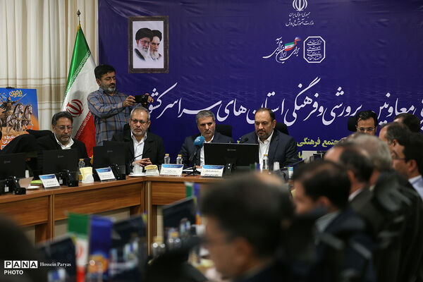 دومین روز گردهمایی معاونان پرورشی و فرهنگی سراسر کشور