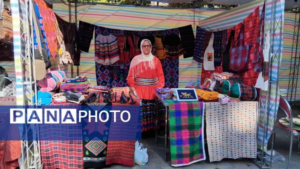 اهر شهر ملی وِرنی