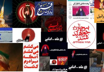 صدای حقیقت ملت امامی خاموش شدنی نیست