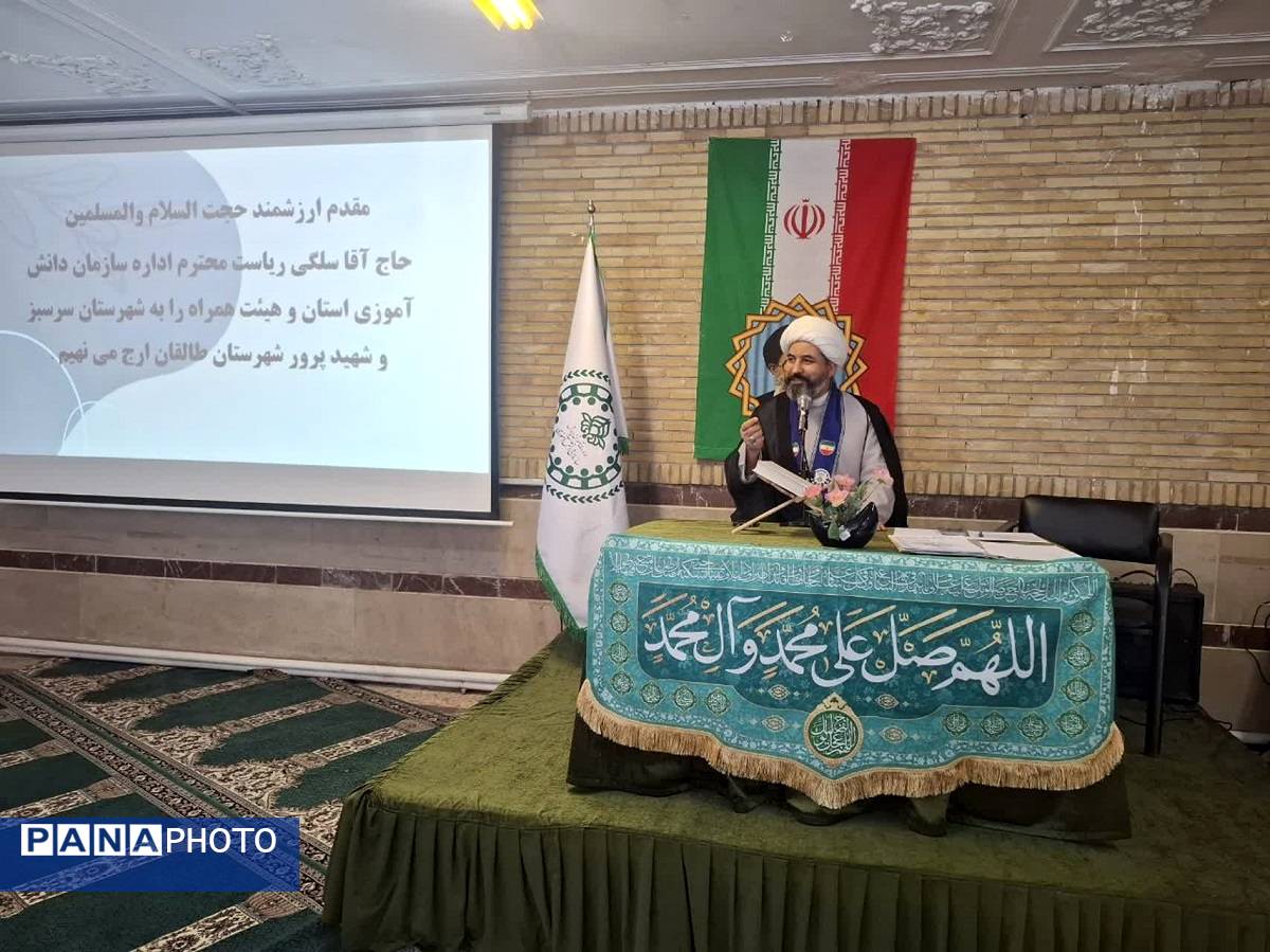 نشست کارشناسان و ماموران سازمان دانش‌آموزی استان البرز