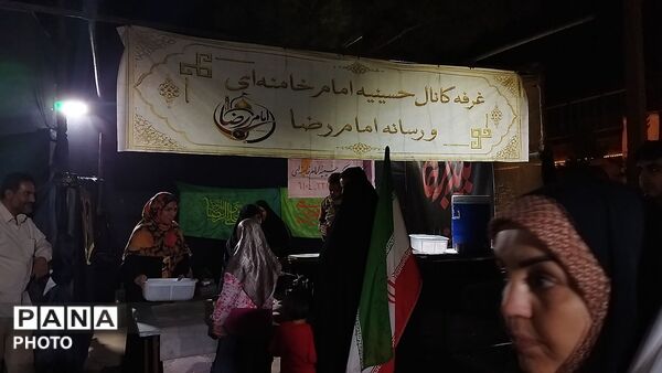 دویست و بیست و نهمین شب از فعالیت موکب کانال حسینیه امام خامنه ای و رسانه امام رضا (ع) بلوار فضل نیشابور در قاب پانا 