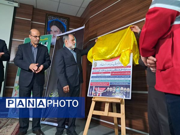 هفته پدافند غیرعامل در قائمشهر