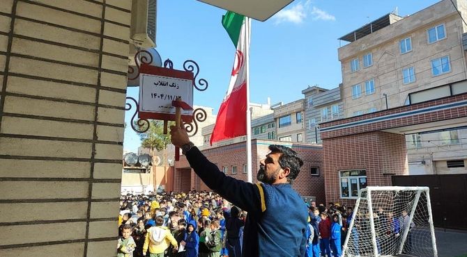 نوای انقلاب در دبستان شهید غفاری