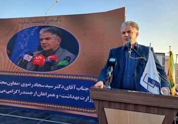 بیمارستان‌ها باید مراکز ارتقای سلامت باشند