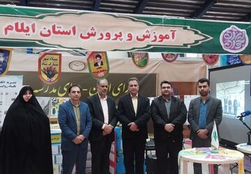 برگزاری نمایشگاه دست آوردهای انقلاب اسلامی 