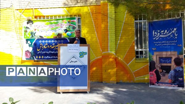 جشن عاطفه‌ها در مدارس اسکو