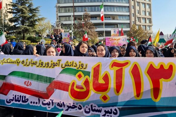 ۱۳ آبان؛ روزی که نسل فردا حماسه امروز را نوشت!