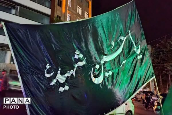 تا پای جان، برای ایران 