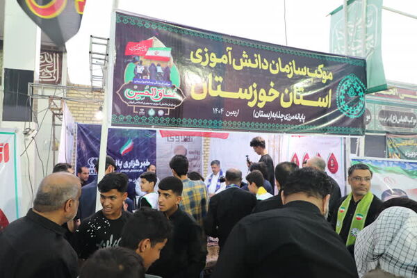 حضور معاون وزیر آموزش‌وپرورش در موکب  اربعینی انصار الحسین فرهنگیان و دانش آموزان حمیدیه