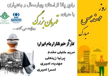 خالقان نوآوری و پیشرفت