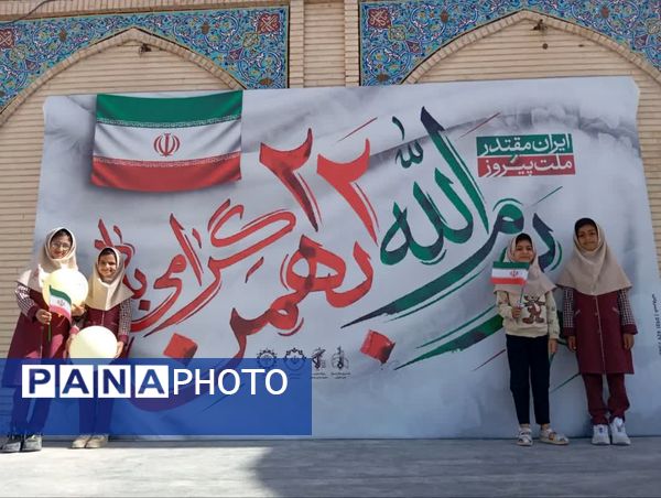 راهپیمایی 22 بهمن در لارستان 