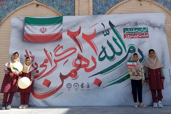 راهپیمایی 22 بهمن در لارستان 