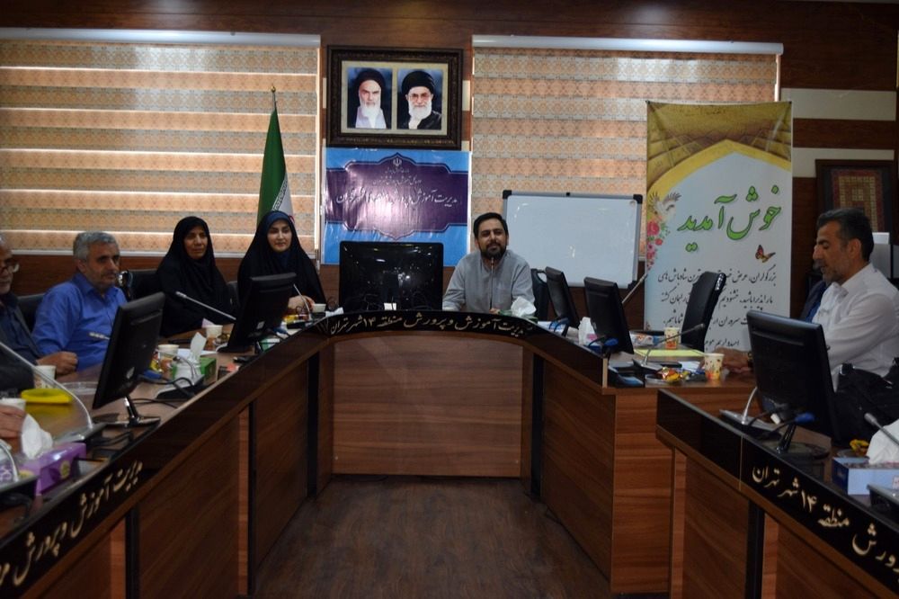 جلسه هماهنگی برگزاری امتحانات نهایی متوسطه اول 