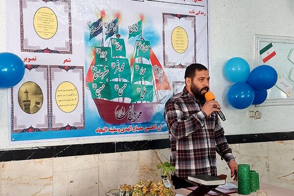 افتتاحیه «دهمین دوره جشنواره مصباح الهدی» در کهریزک