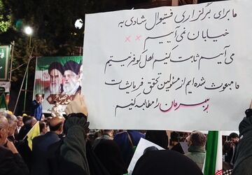 تجمع مردمی و پر شور خرم آبادی ها