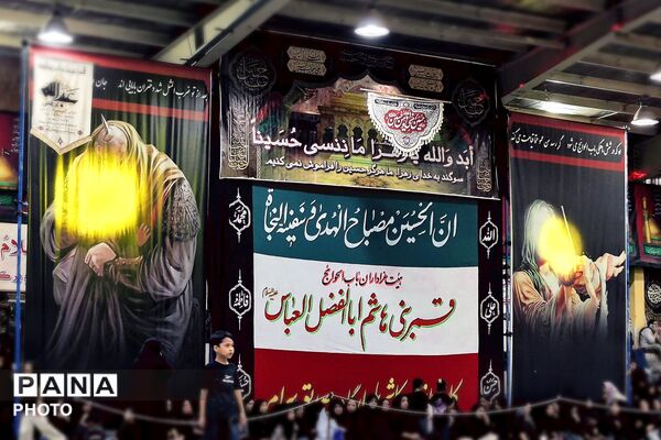 آیین سوگواری امام سجاد (ع) و سومین روز شهادت شهدای کربلا در آباده
