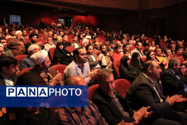 برگزاری آیین «هنر مسعود» در قم