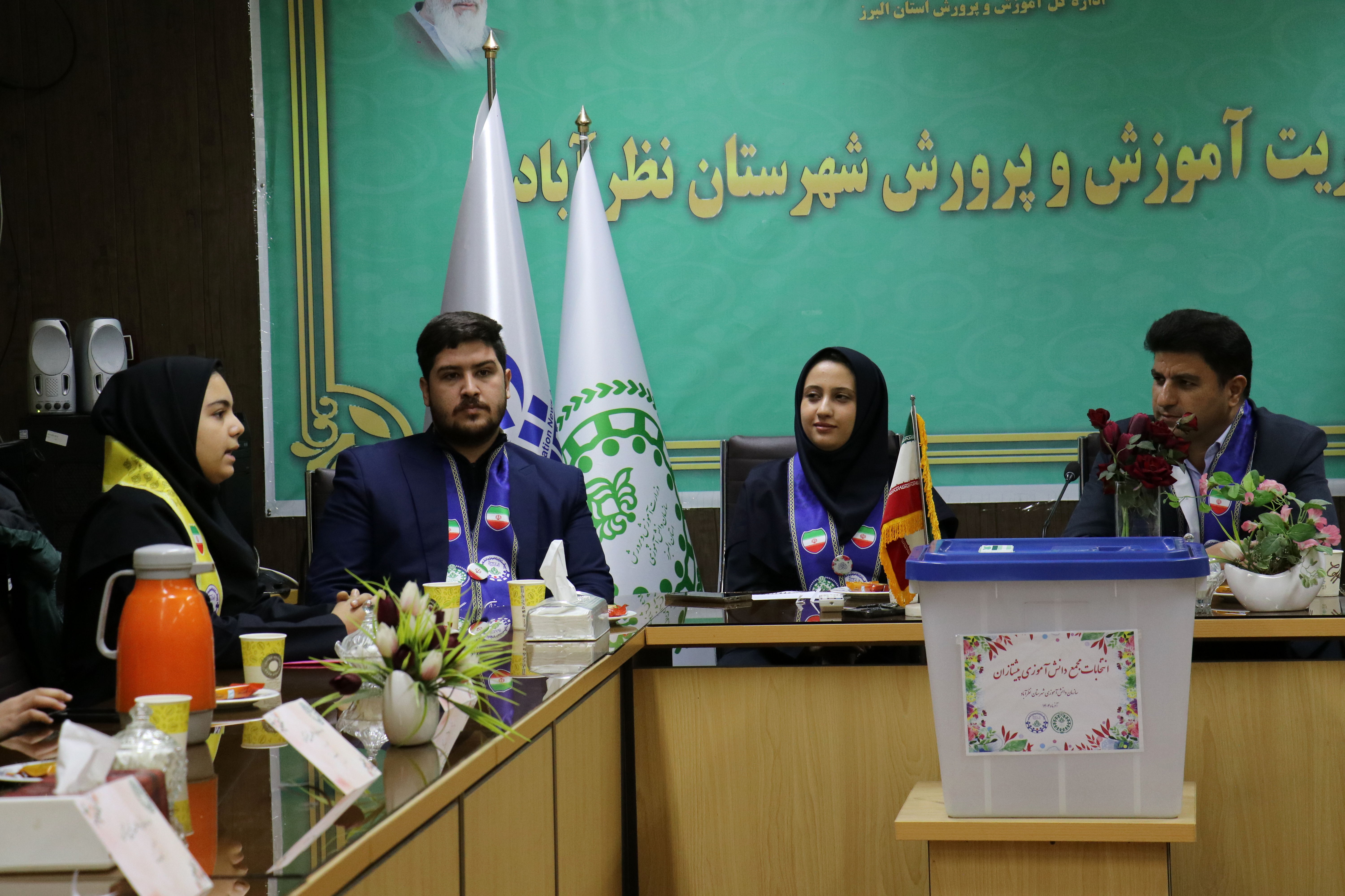  انتخابات مجمع دانش‌آموزی پیشتازان سازمان دانش‌آموزی شهرستان نظرآباد