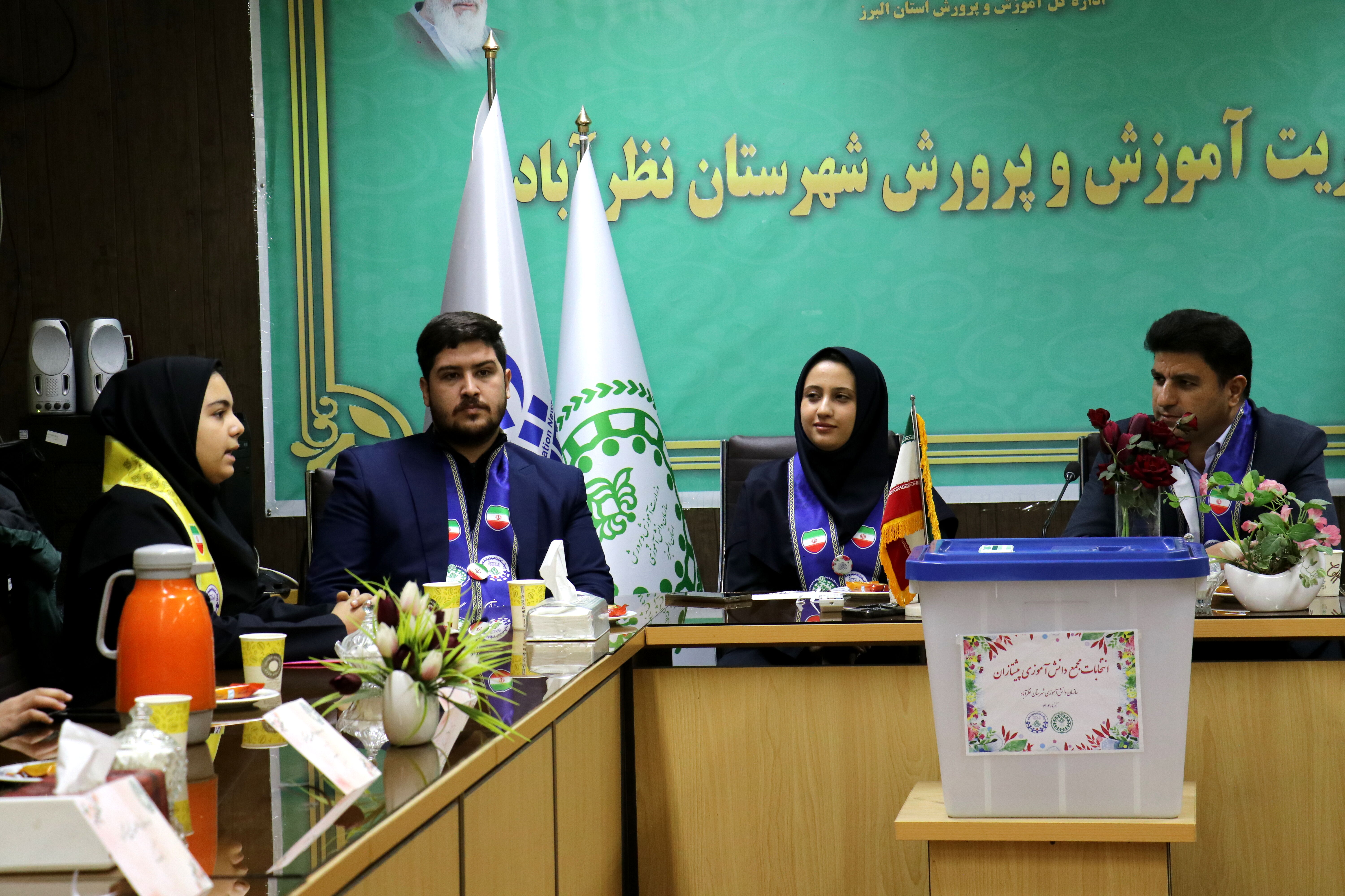  انتخابات مجمع دانش‌آموزی پیشتازان سازمان دانش‌آموزی شهرستان نظرآباد