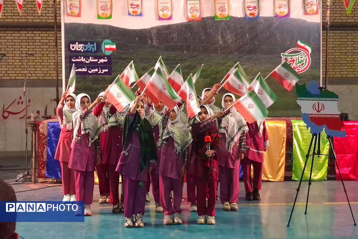 برگزاری برنامه میدان انقلاب بمناسبت دهه فجر در شهرستان باشت